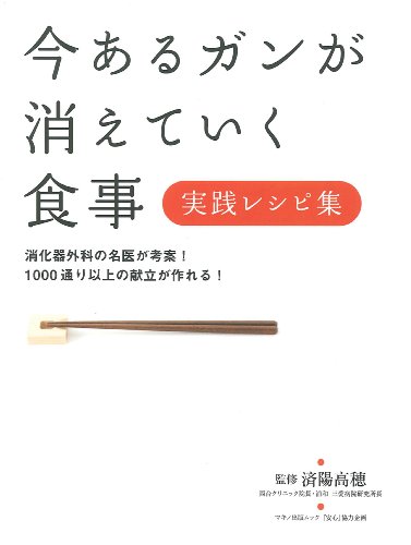 一気にわかる！池上彰の世界情勢２０１８ 国際紛争、一触即発編