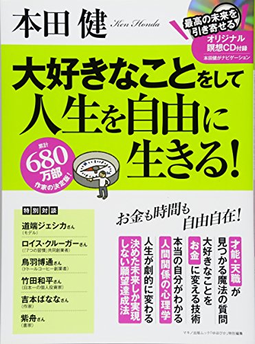 一気にわかる！池上彰の世界情勢２０１８ 国際紛争、一触即発編