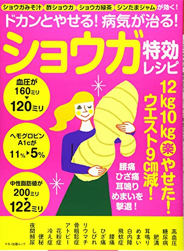 一気にわかる！池上彰の世界情勢２０１８ 国際紛争、一触即発編