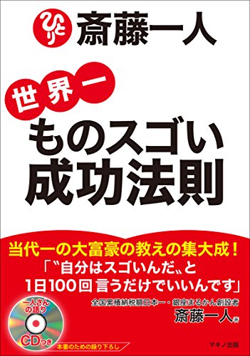 一気にわかる！池上彰の世界情勢２０１８ 国際紛争、一触即発編