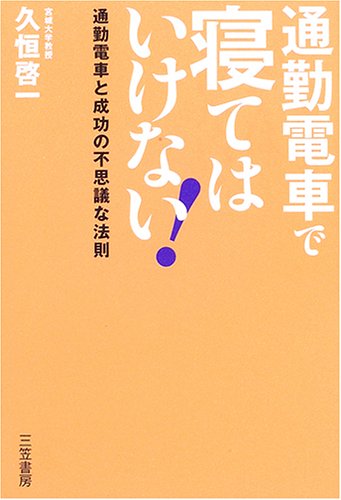一気にわかる！池上彰の世界情勢２０１８ 国際紛争、一触即発編