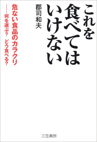 一気にわかる！池上彰の世界情勢２０１８ 国際紛争、一触即発編