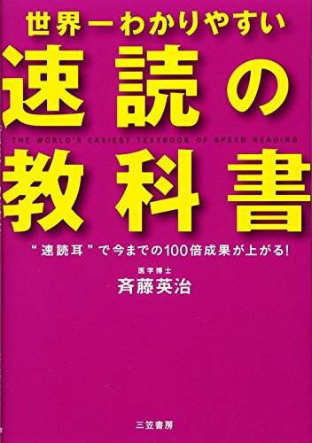 一気にわかる！池上彰の世界情勢２０１８ 国際紛争、一触即発編