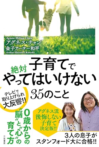 一気にわかる！池上彰の世界情勢２０１８ 国際紛争、一触即発編