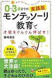 Amazonで見る