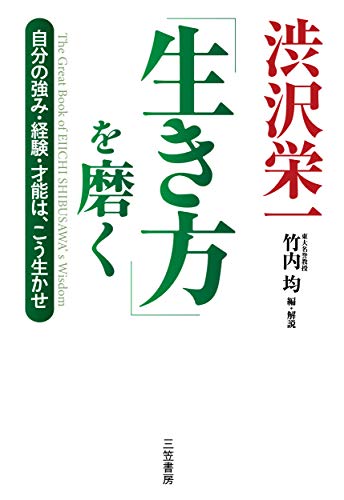 一気にわかる！池上彰の世界情勢２０１８ 国際紛争、一触即発編