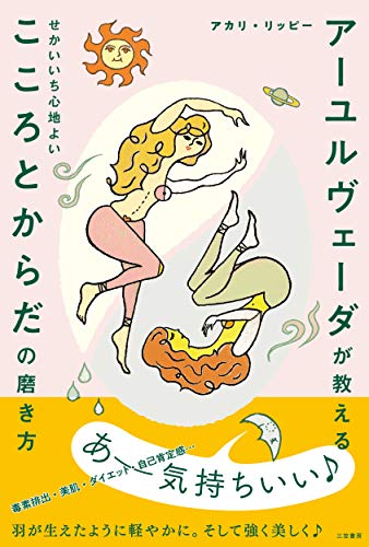 一気にわかる！池上彰の世界情勢２０１８ 国際紛争、一触即発編