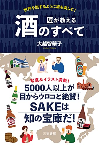 一気にわかる！池上彰の世界情勢２０１８ 国際紛争、一触即発編