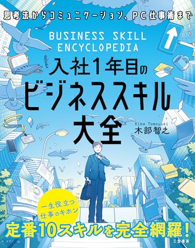 一気にわかる！池上彰の世界情勢２０１８ 国際紛争、一触即発編