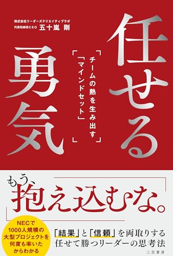 一気にわかる！池上彰の世界情勢２０１８ 国際紛争、一触即発編