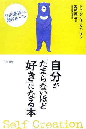 一気にわかる！池上彰の世界情勢２０１８ 国際紛争、一触即発編