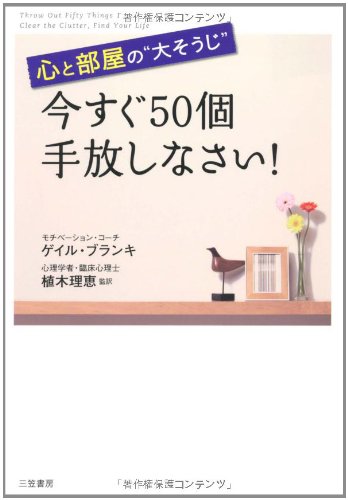 一気にわかる！池上彰の世界情勢２０１８ 国際紛争、一触即発編