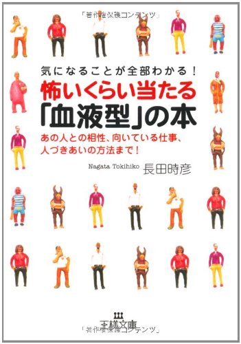 一気にわかる！池上彰の世界情勢２０１８ 国際紛争、一触即発編
