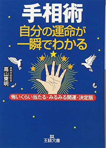 一気にわかる！池上彰の世界情勢２０１８ 国際紛争、一触即発編