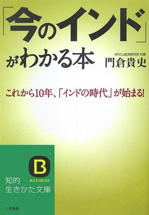 一気にわかる！池上彰の世界情勢２０１８ 国際紛争、一触即発編