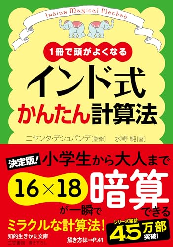 一気にわかる！池上彰の世界情勢２０１８ 国際紛争、一触即発編