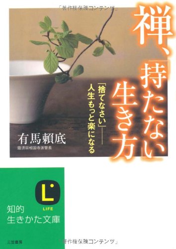 一気にわかる！池上彰の世界情勢２０１８ 国際紛争、一触即発編