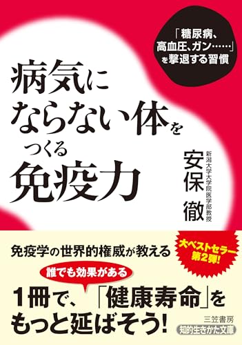 一気にわかる！池上彰の世界情勢２０１８ 国際紛争、一触即発編