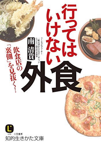 一気にわかる！池上彰の世界情勢２０１８ 国際紛争、一触即発編