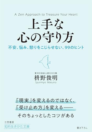 一気にわかる！池上彰の世界情勢２０１８ 国際紛争、一触即発編