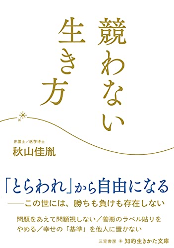 一気にわかる！池上彰の世界情勢２０１８ 国際紛争、一触即発編
