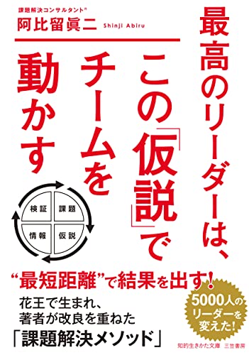 一気にわかる！池上彰の世界情勢２０１８ 国際紛争、一触即発編