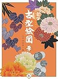 Traditional Japanese Stencil Designs 1 Splendor