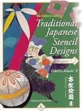 Traditional Japanese Stencil Designs 2 Elegance