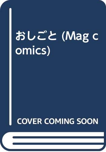 MAG COMICS