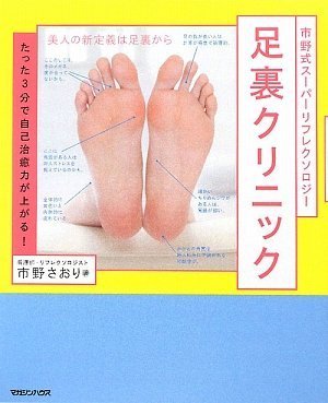 一気にわかる！池上彰の世界情勢２０１８ 国際紛争、一触即発編