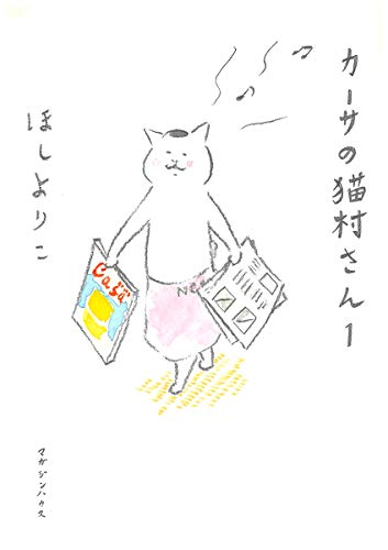 一気にわかる！池上彰の世界情勢２０１８ 国際紛争、一触即発編