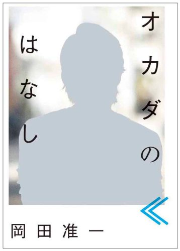 一気にわかる！池上彰の世界情勢２０１８ 国際紛争、一触即発編