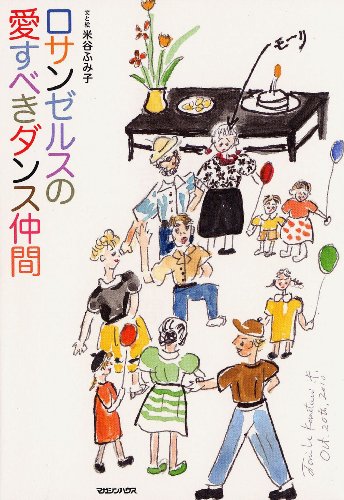 一気にわかる！池上彰の世界情勢２０１８ 国際紛争、一触即発編