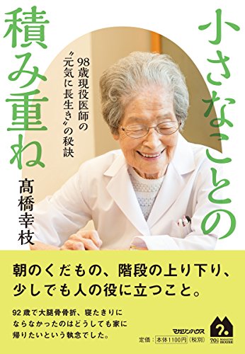 一気にわかる！池上彰の世界情勢２０１８ 国際紛争、一触即発編