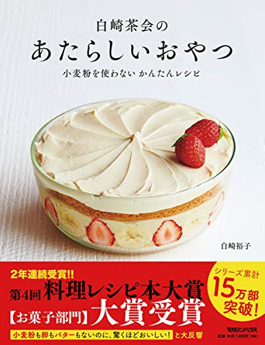 一気にわかる！池上彰の世界情勢２０１８ 国際紛争、一触即発編