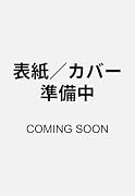 ノラのいのち 1