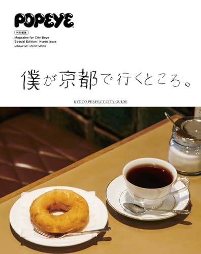一気にわかる！池上彰の世界情勢２０１８ 国際紛争、一触即発編