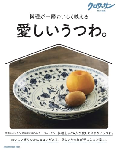 一気にわかる！池上彰の世界情勢２０１８ 国際紛争、一触即発編