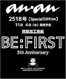 anan No.2518 Special Edition[BE:FIRST]