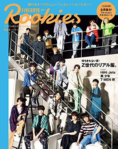 Amazonで日之出出版のFINEBOYS+plus Rookies vol.2 (HINODE MOOK 620)。アマゾンならポイント還元本が多数。日之出出版作品ほか、お急ぎ便対象商品は当日お届けも可能。またFINEBOYS+plus Rookies vol.2 (HINODE MOOK 620)もアマゾン配送商品なら通常配送無料。