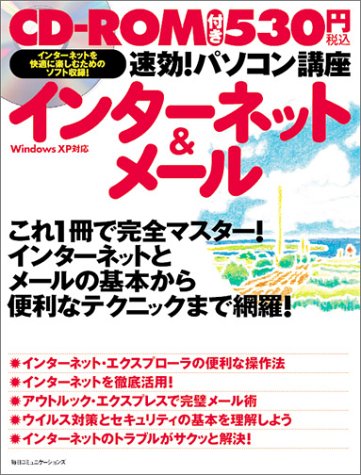 一気にわかる！池上彰の世界情勢２０１８ 国際紛争、一触即発編