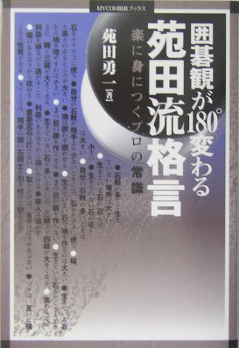 一気にわかる！池上彰の世界情勢２０１８ 国際紛争、一触即発編