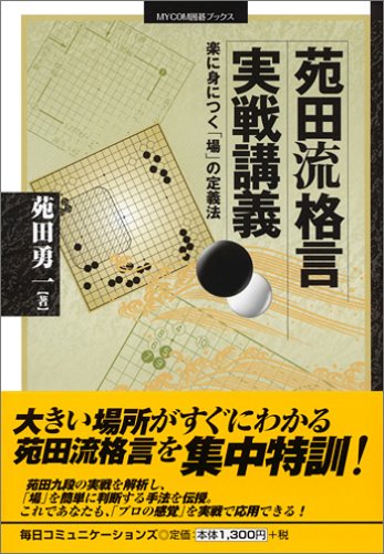 一気にわかる！池上彰の世界情勢２０１８ 国際紛争、一触即発編
