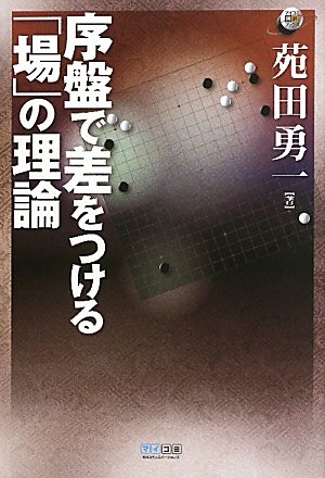 一気にわかる！池上彰の世界情勢２０１８ 国際紛争、一触即発編