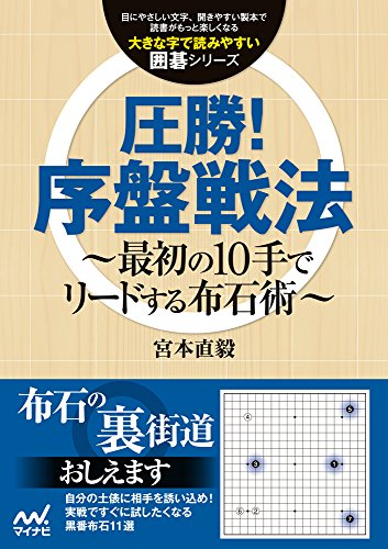 一気にわかる！池上彰の世界情勢２０１８ 国際紛争、一触即発編