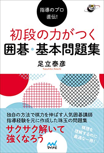 一気にわかる！池上彰の世界情勢２０１８ 国際紛争、一触即発編
