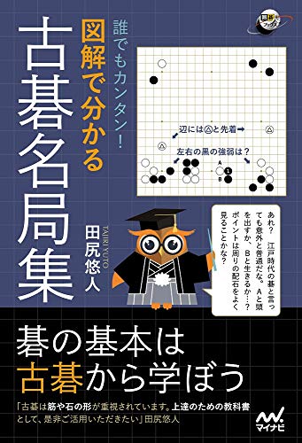 一気にわかる！池上彰の世界情勢２０１８ 国際紛争、一触即発編