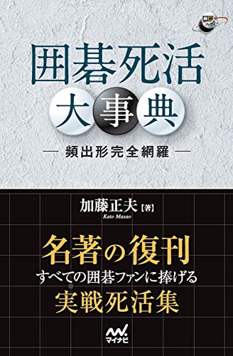 一気にわかる！池上彰の世界情勢２０１８ 国際紛争、一触即発編