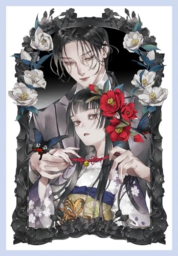 華咲地獄 椿咲ク探偵ト華守ノ蝶