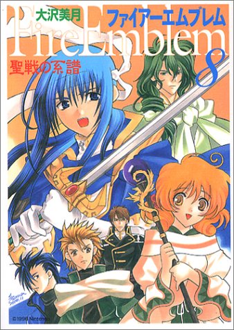 封印の盾 - ファイアーエムブレム用語辞典 - atwiki（アットウィキ）